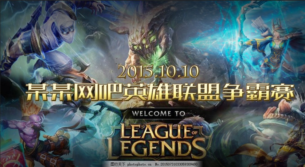 小禁区前沿