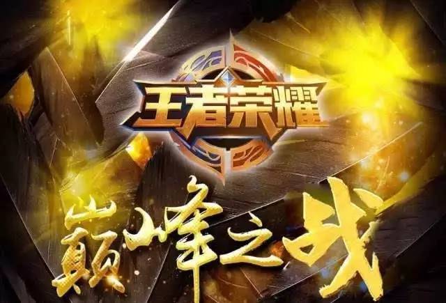 状态与赛程 状态与赛程